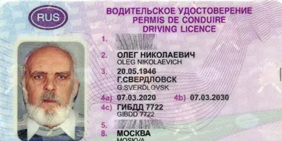 Грузовые авто — категория C / C1